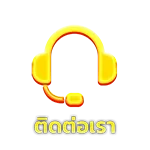 บุญ มี สล็อต ติดต่อเรา
