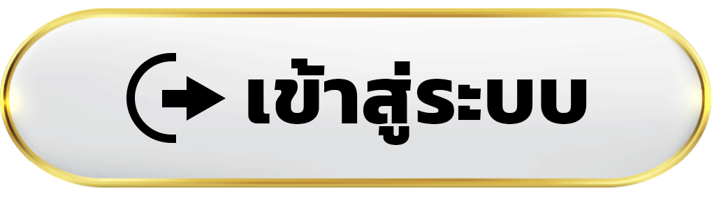 บุญ มี สล็อต เข้าสู่ระบบ